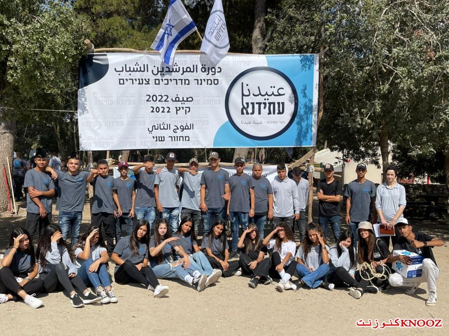 شبيبة عتيدنا تخرج فوجها الثاني من دورة المرشدين الشباب تحت عنوان القيادة العتيدة